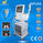 New High Intensity Focused ultrasound HIFU, HIFU Machine fournisseur